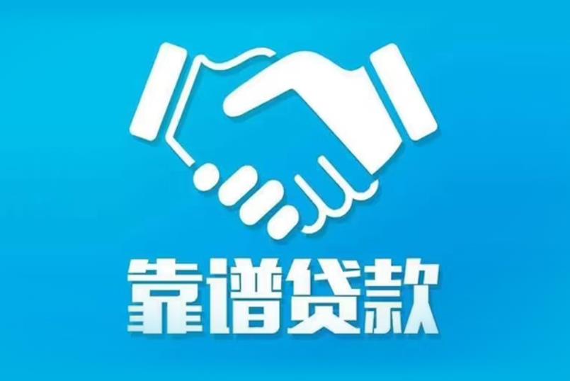 杭州滨江区2空放电话|私人放款|杭州滨江区2私人借钱
