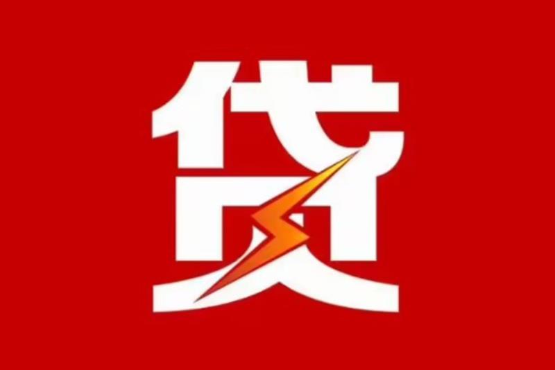 杭州滨江区2空放借钱|短期应急贷款|杭州滨江区2私人借钱