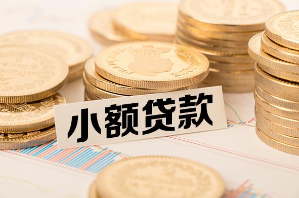 杭州滨江区2空放贷款公司|私人借钱|私贷零用贷