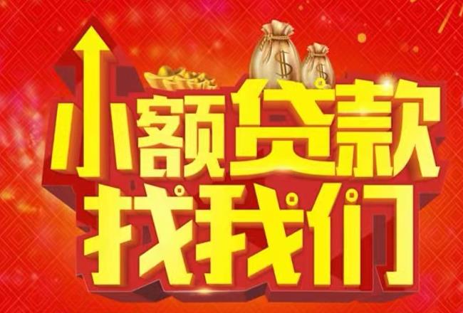 杭州滨江区2空放|私人借款|杭州滨江区2民间借款